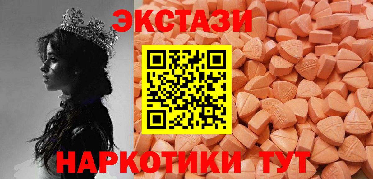 ЭКСТАЗИ Punisher Ахтубинск