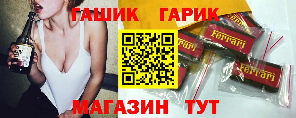 Гашиш 40% ТГК Ахтубинск