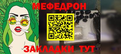 кристаллы Абакан