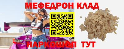 кристаллы Абакан