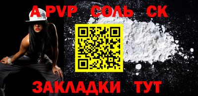 ALPHA PVP Азнакаево