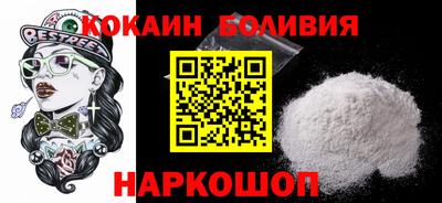 ГАЛЛЮЦИНОГЕННЫЕ ГРИБЫ Апшеронск