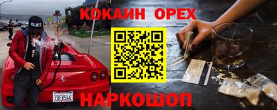 кристаллы Абакан