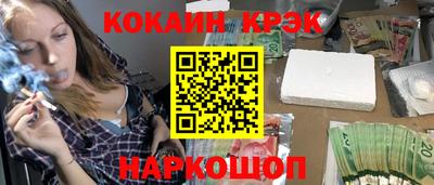 кристаллы Абакан