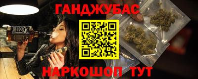 кристаллы Абакан