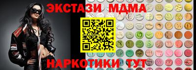 кристаллы Абакан