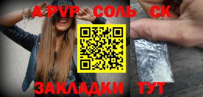 таблы Аргун