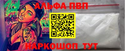 кристаллы Абакан