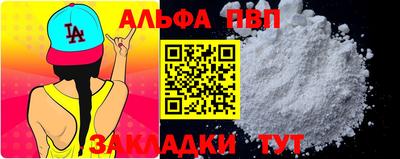 кристаллы Абакан
