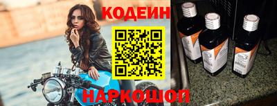 кристаллы Абакан