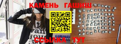 кристаллы Абакан