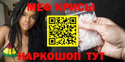 кристаллы Абакан