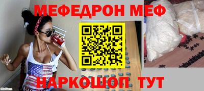 кристаллы Абакан