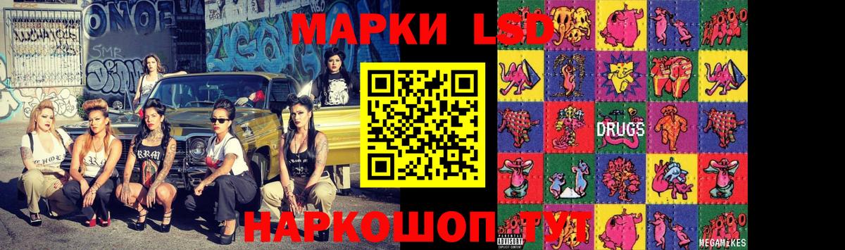 LSD-25 экстази ecstasy  Вход с VPN  LSD-25 экстази ecstasy  Лсд 25 экстази  Ахтубинск 