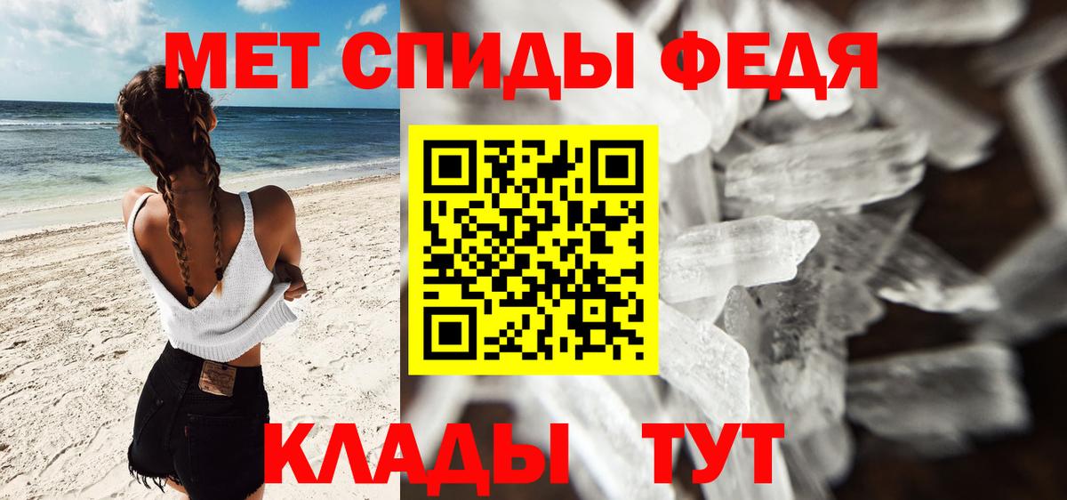 Первитин винт Ахтубинск