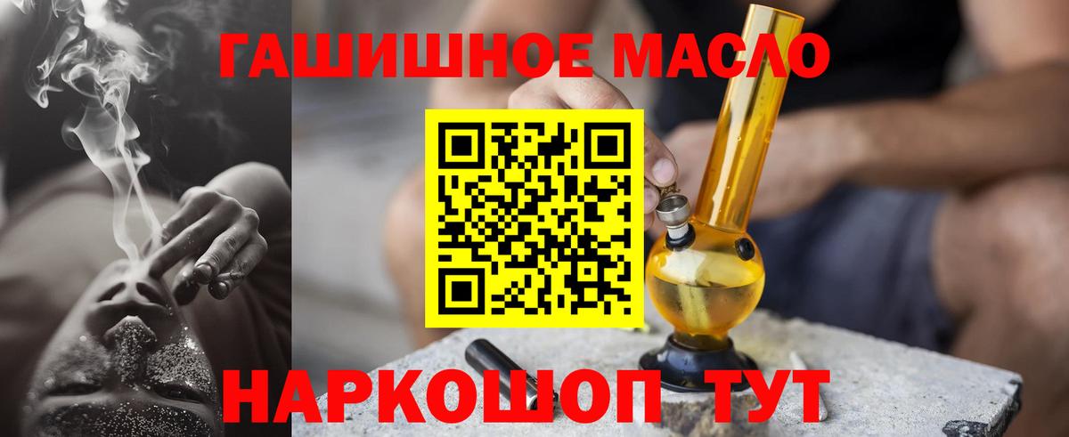 Дистиллят ТГК жижа Ахтубинск