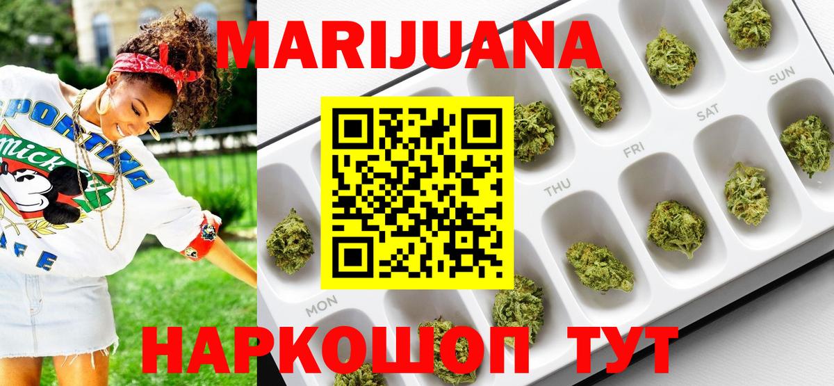Марихуана гибрид  Конопля гибрид  Ахтубинск  Марихуана LSD WEED  Вход с VPN 